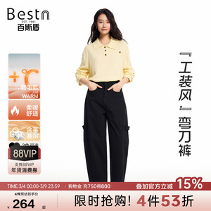 百斯盾官方女士休闲裤2025年秋冬新款工装风显瘦百搭九分弯刀裤