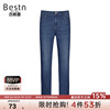 百斯盾官方女士牛仔裤春秋款直筒显瘦弹力时尚休闲修身长裤