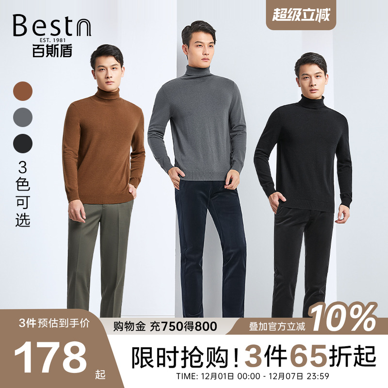 百斯盾男士秋冬新款长袖羊毛衫