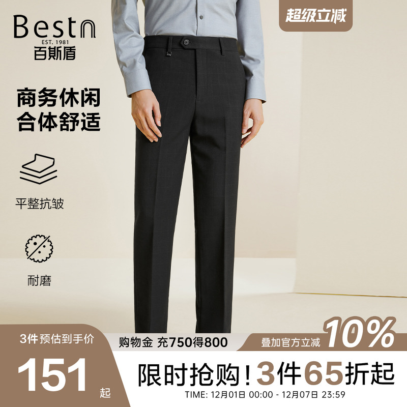 百斯盾男士秋季新款直筒西裤