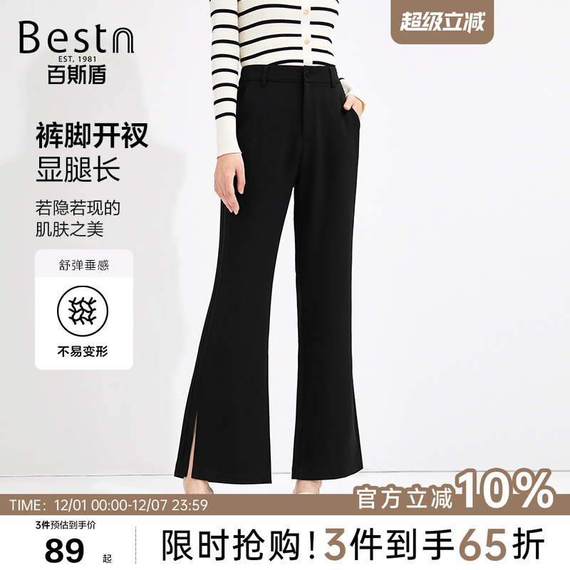 百斯盾官方女装西裤夏季通勤气质垂感时尚休闲开叉九分喇叭裤
