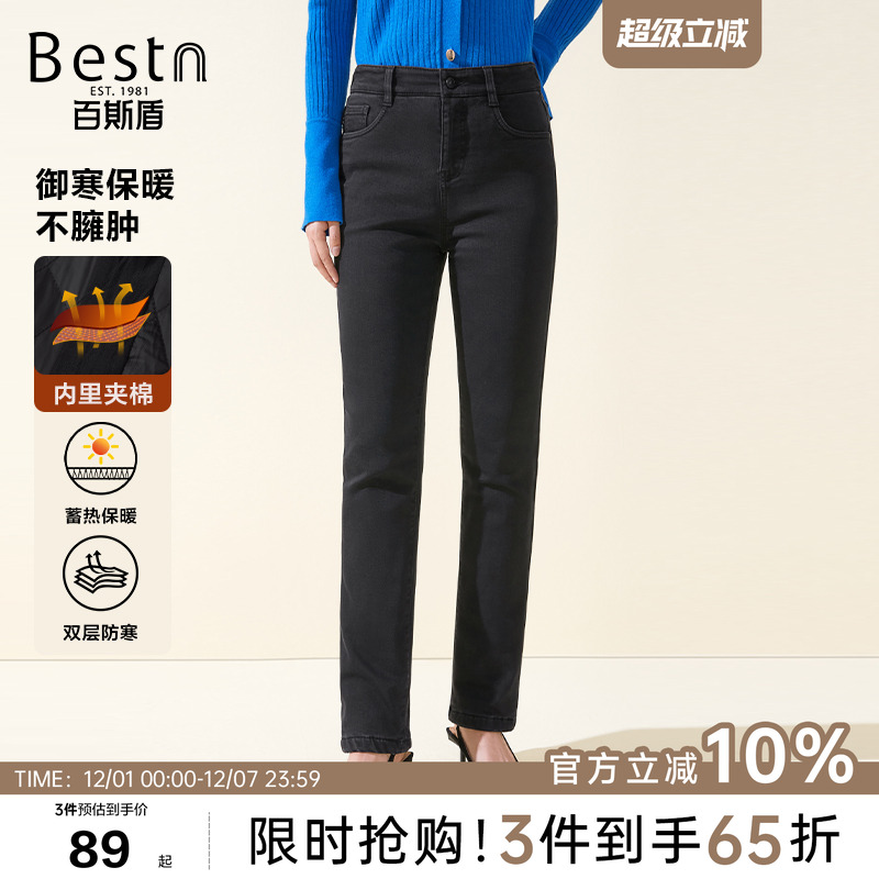 百斯盾女士加厚保暖牛仔裤