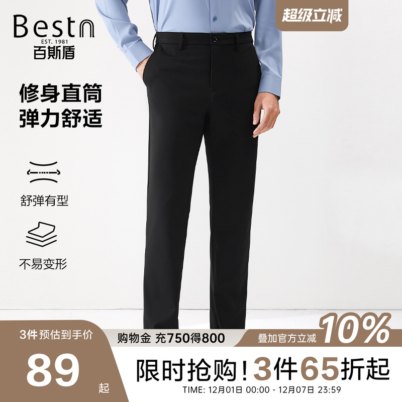 百斯盾男装休闲裤2025秋季新款