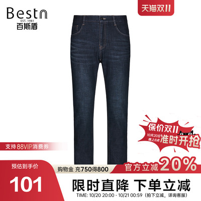 牛仔裤-小直筒裤-YC5H08343