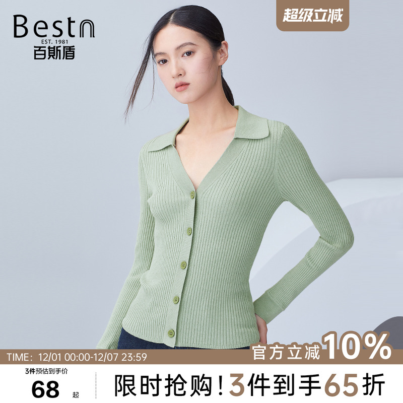 弹力修身-长袖针织衫-CQWA09001