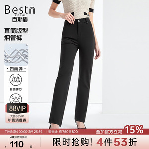 [四面弹]百斯盾官方女士休闲裤春秋款冰感舒适松紧腰显瘦直筒裤