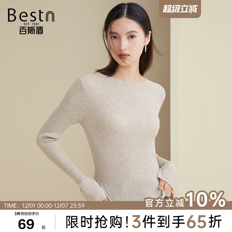 含羊毛-长袖针织衫-CQWA09014