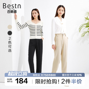 西裤 女装 2025年秋款 通勤九分修身 百斯盾官方 直筒裤 醋酯纤维