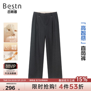 百斯盾官方女士休闲裤2025年秋冬新款高智感通勤显瘦显瘦直筒长裤