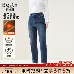 秋冬遮肉显瘦复古九分老爹裤 百斯盾官方 牛仔裤 女装 暖燚绒