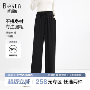 款 2025秋季 弹力腰轻盈时尚 宽松阔腿裤 百斯盾女装 显瘦九分裤 西裤
