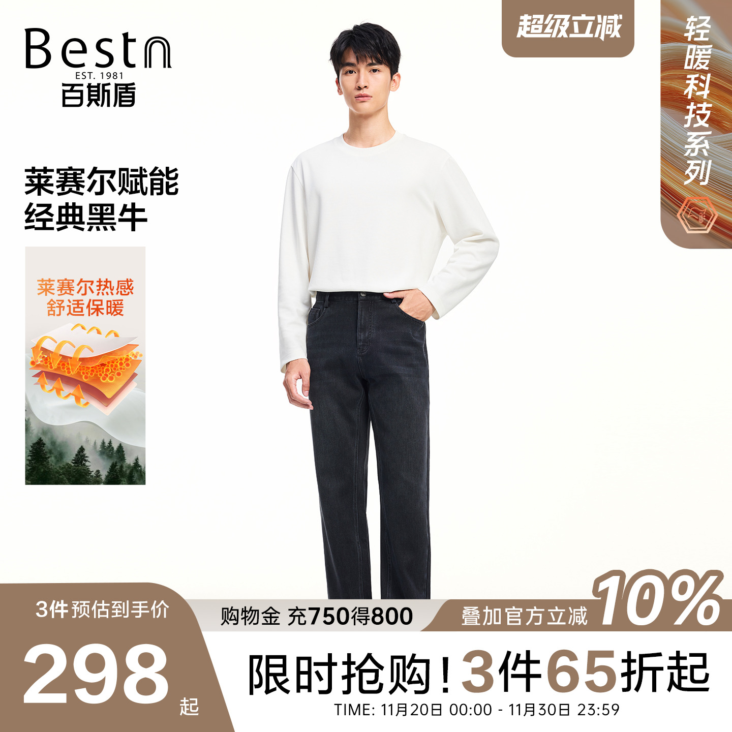 复古丹宁黑百搭中直筒牛仔裤