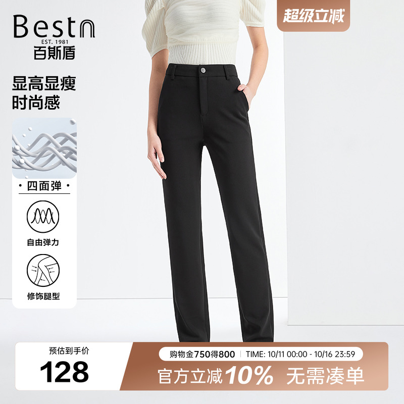 百斯盾显瘦刺绣时髦百搭小直筒裤