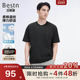 T恤2025夏季 百斯盾男装 短袖 柔棉混纺舒适透气凉感百搭宽松纯色T恤