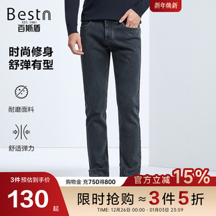 牛仔裤 舒适小脚直筒男裤 秋冬新款 修身 潮流时尚 百斯盾官方男装