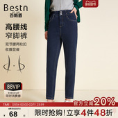 休闲塑型舒弹窄脚女裤 百斯盾官方女装 款 高腰时尚 牛仔裤 秋冬季