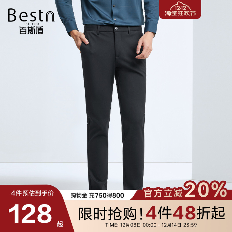 百斯盾男士秋季新款修身休闲长裤