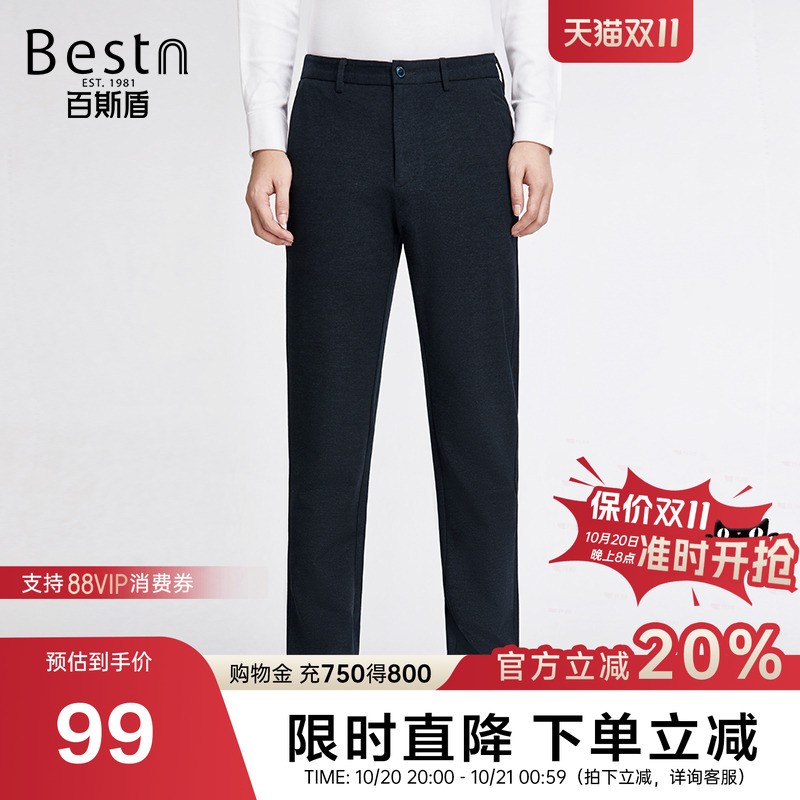 针织休闲裤-小直筒裤-ZC5H03370