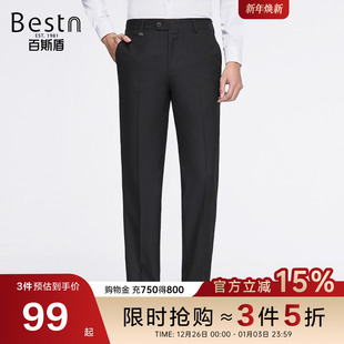 舒适中直筒长裤 百斯盾官方男装 挺括有型商务百搭时尚 春夏新款 西裤