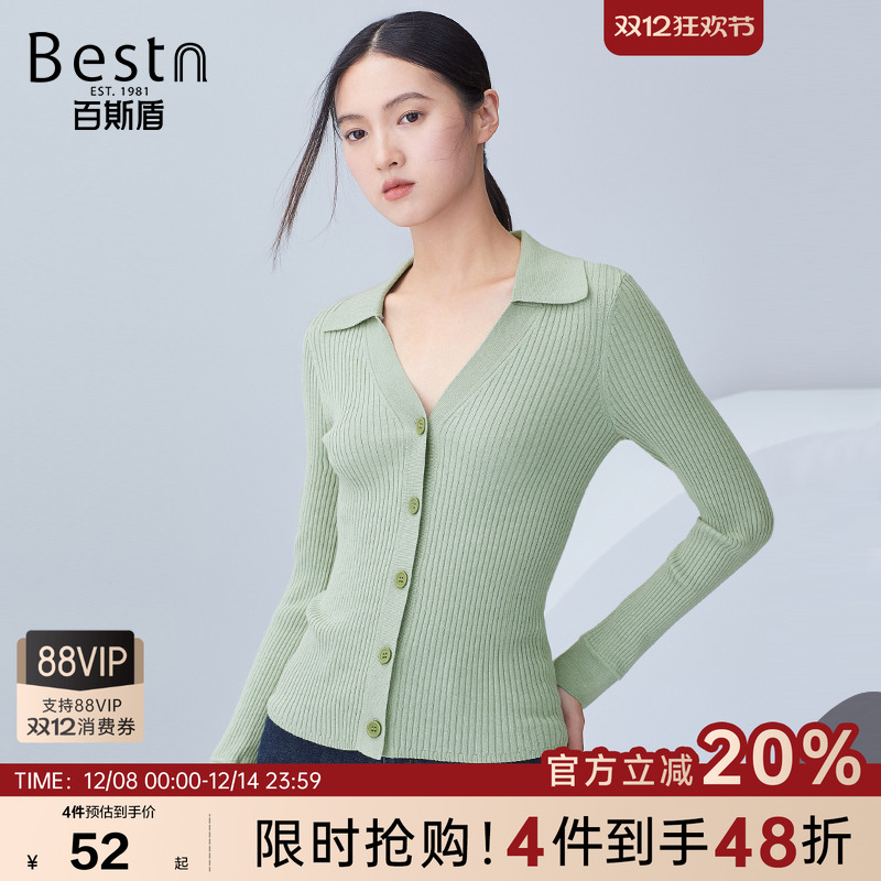 弹力修身-长袖针织衫-CQWA09001