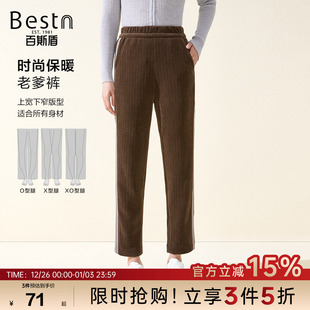 百斯盾官方女士休闲裤 秋冬弹力松紧腰舒适宽松显瘦九分老爹裤