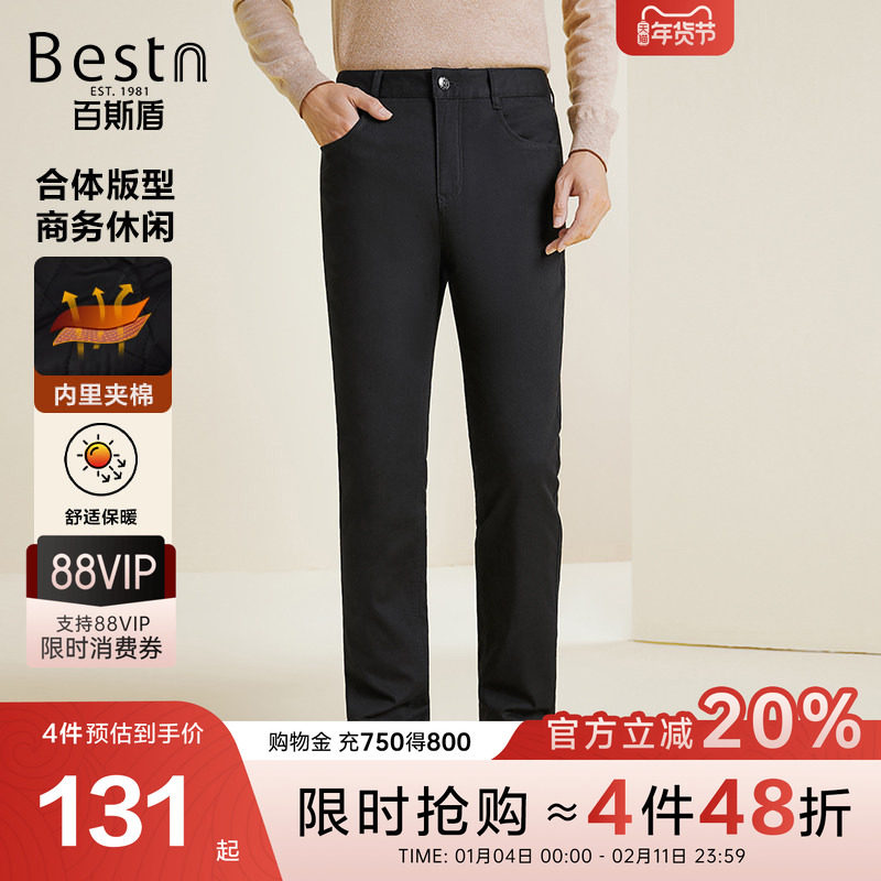 【内里夹棉】百斯盾官方男装牛仔裤秋冬新款舒弹保暖易搭直筒长裤,男装,牛仔裤,淘宝优惠券,粉丝福利购,淘宝优惠卷