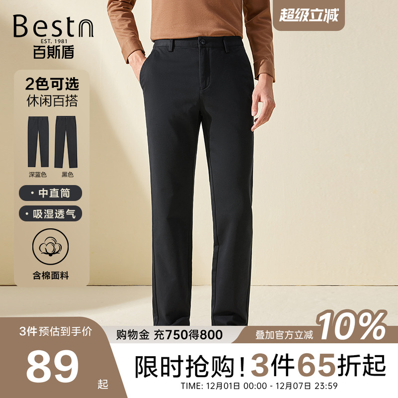 休闲裤-中直筒裤-LC5H02333