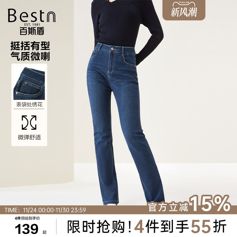 百斯盾微喇长裤耐磨不易皱通勤风