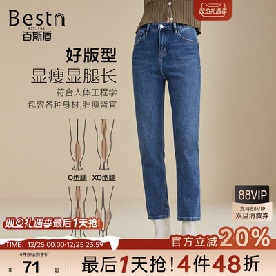 牛仔裤-小直筒裤-CQUH22003