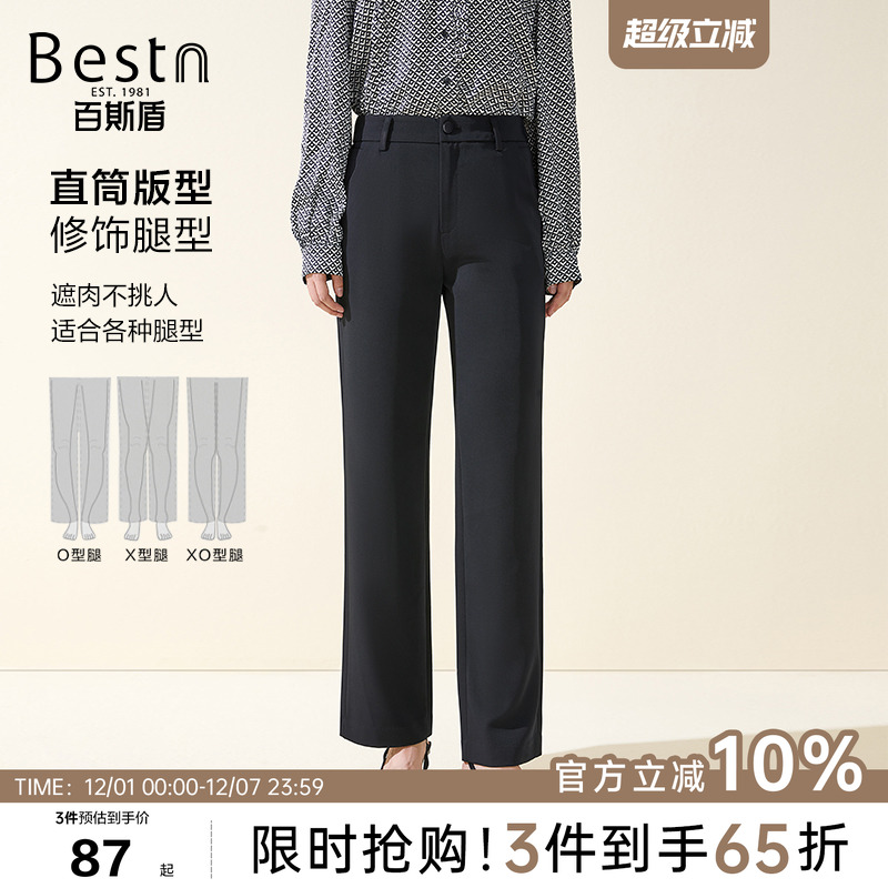 2025秋季新款显瘦直筒裤