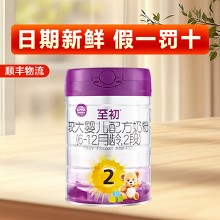 a2至初a2二段奶粉婴幼儿2段850g 1罐