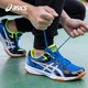 正品 男2024夏季 男鞋 网球鞋 ASICS 亚瑟士羽毛球鞋 新款 休闲鞋 运动鞋