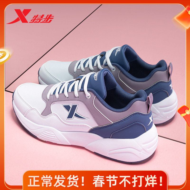 特步运动鞋女皮面防水鞋减震休闲鞋官方正品户外运动轻便防滑女鞋