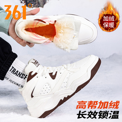 361男鞋高帮板鞋运动休闲