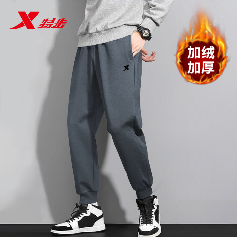 特步男裤运动裤针织长裤冬季加绒棉裤收口九分裤直筒男士休闲卫裤