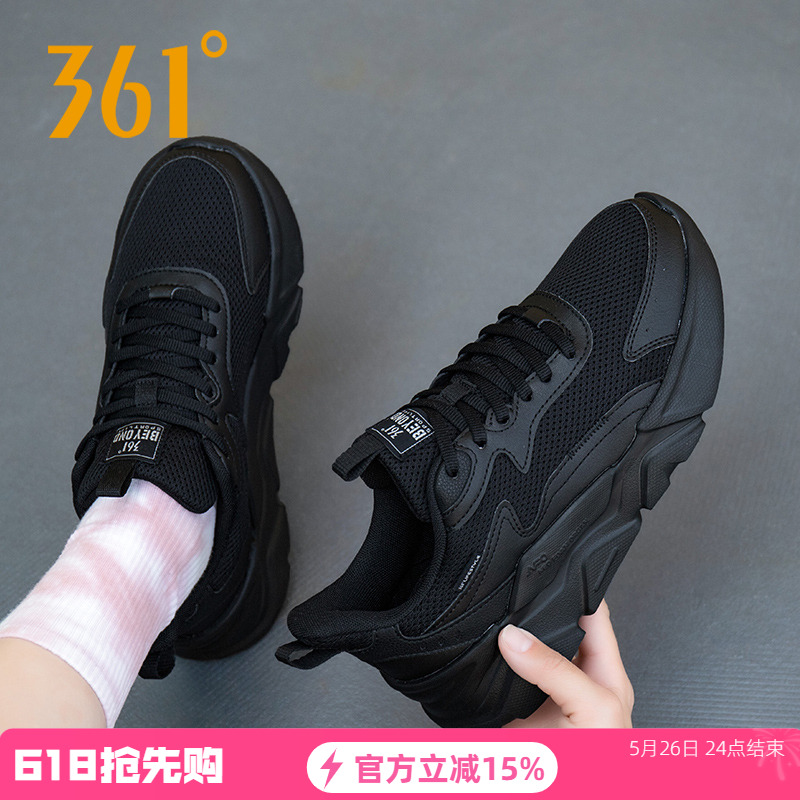 361女鞋黑色运动鞋女网面休闲鞋361度官方旗舰正品跑步鞋女老爹鞋