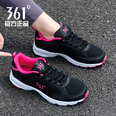 361跑步鞋新款361度正品透气