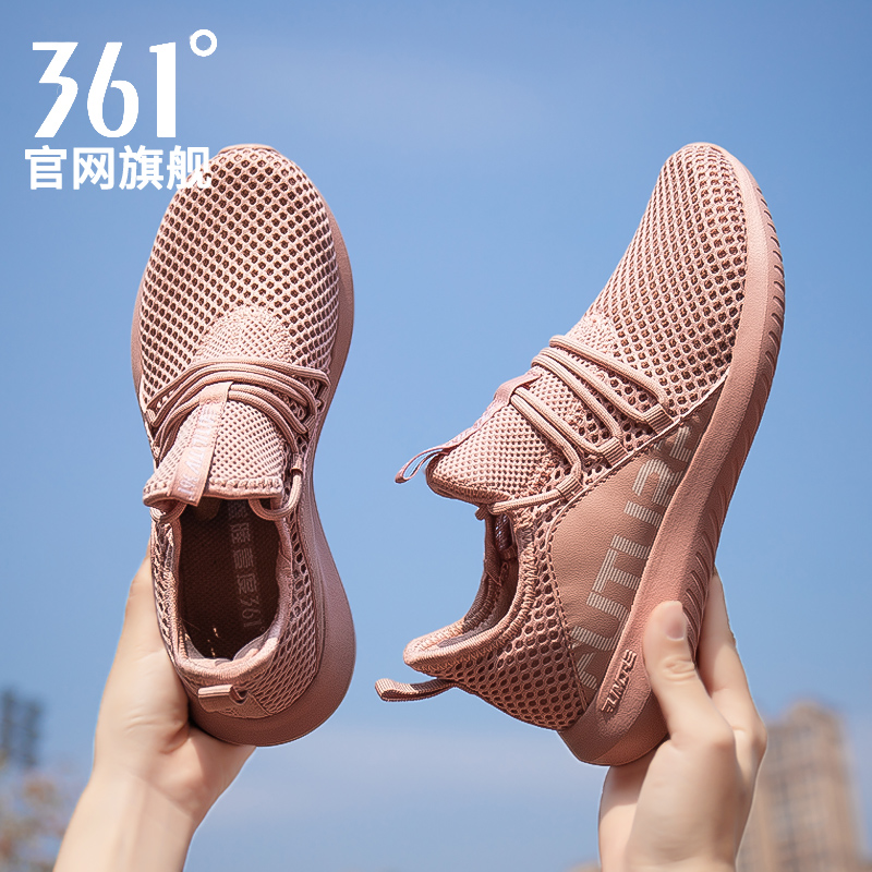 361运动鞋女鞋女士夏季网鞋官网
