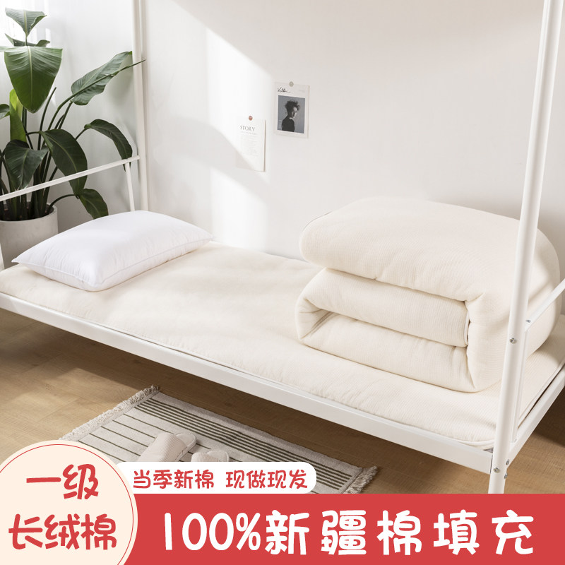 JYP/疆艺品棉被新疆纯棉花一级长绒棉被芯棉絮单人床学生宿舍冬被,床上用品,棉花被,淘宝优惠券,粉丝福利购,淘宝优惠卷