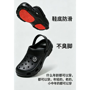 EVA男女亲子款防滑无味耐用不吸水高档抑菌青少年花园鞋大童凉拖