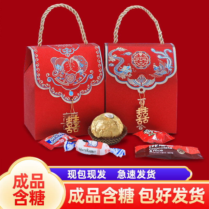 结婚喜糖成品批发含糖礼盒装订婚高端档次糖果混合创意礼盒小包装