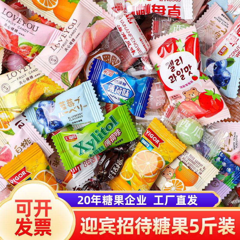 薄荷糖清凉水果糖4S店火锅店餐饮烧烤店酒店商务招待糖果散装批发