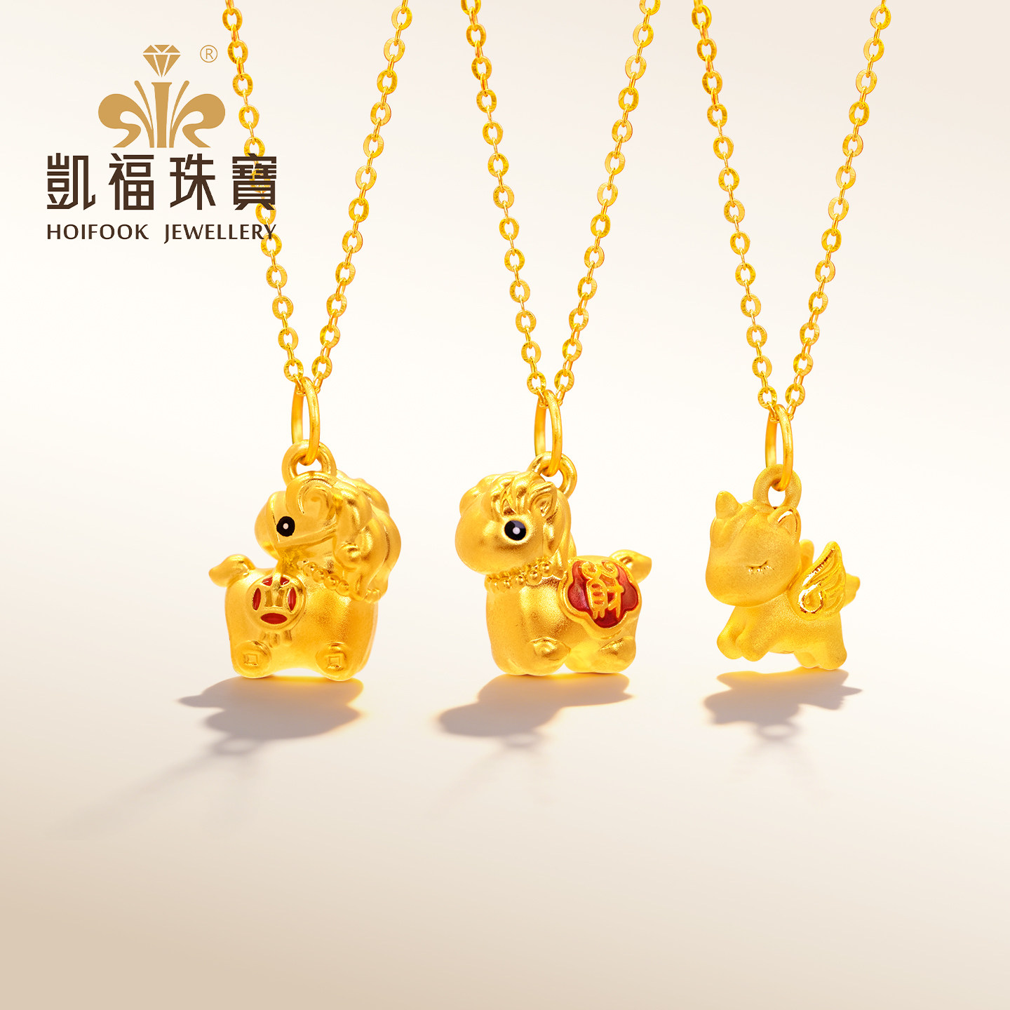 凯福珠宝黄金小马吊坠马上生财足金999挂坠生肖马纯金项链送银链