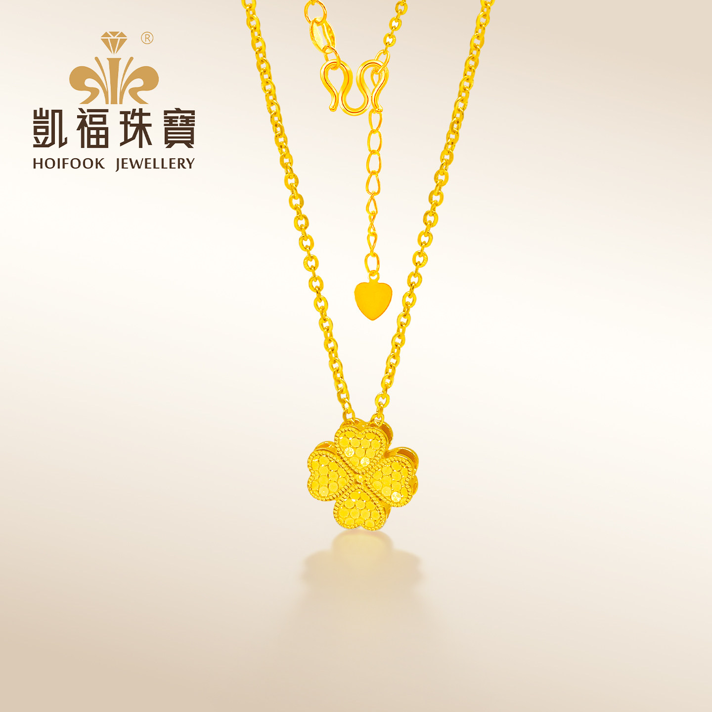 凯福四叶草黄金项链足金999女新款碎碎冰纯金吊坠生日礼物送女友