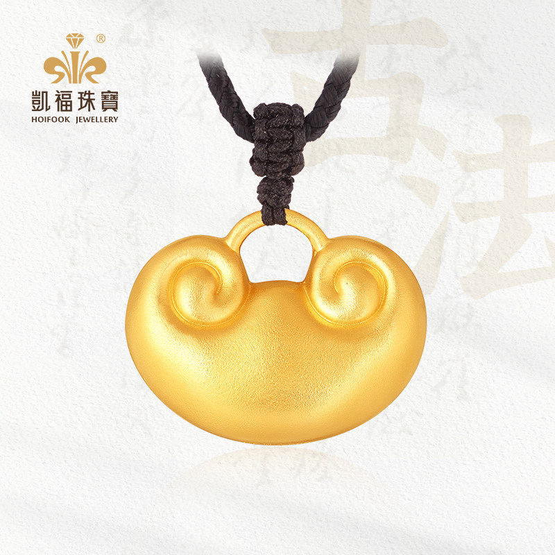 黄金宝宝锁祥云金锁如意吊坠