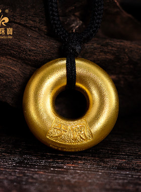 凯福古法平安扣足金999传承吊坠