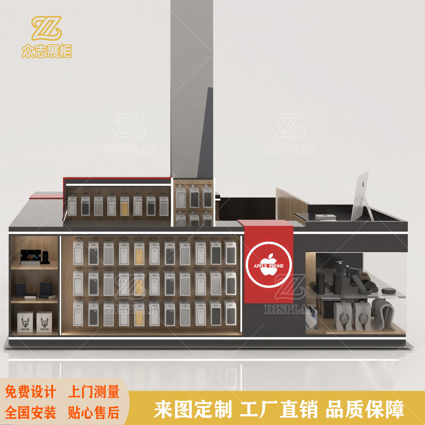 手机配件柜商场中庭手机壳展示架前台/柜台