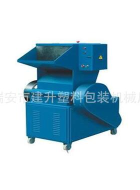 小型塑料粉碎机200型塑料粉碎机
