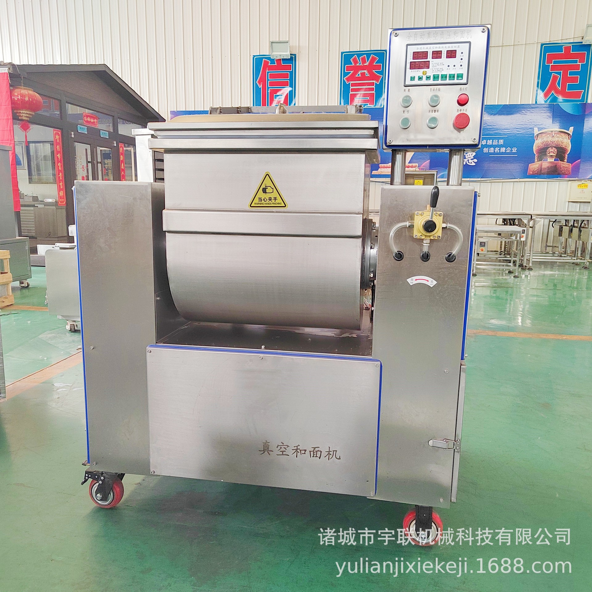 宇联真空和面机 网红卷饼单饼和面揉面机器 商用米面食品和面机