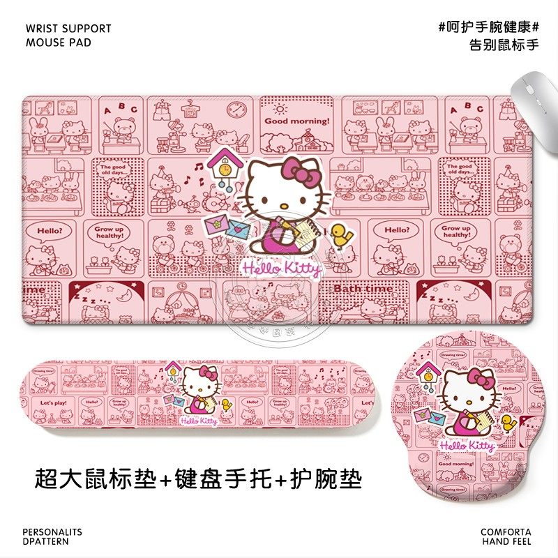 粉红小猫卡通鼠标垫整套办公神器—可爱硅胶护腕垫键盘手托桌垫,电脑硬件/显示器/电脑周边,鼠标垫/贴/腕垫,淘宝优惠券,粉丝福利购,淘宝优惠卷